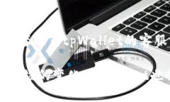 tpWallet注册问题的根源与解