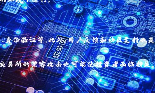 关于“人民币能向tpWallet充值吗安全吗”的问题，这里有一些信息可以帮助您理解tpWallet以及相关的充值安全性。

tpWallet是什么？
tpWallet是一款数字钱包应用程序，旨在为用户提供便利、安全的数字货币管理及交易服务。用户可以通过tpWallet来存储、转换和交易多种数字货币。随着数字货币的普及，越来越多的人开始使用这样的数字钱包来管理自己的资产。

人民币是否可以向tpWallet充值？
在tpWallet中，用户一般可以通过不同的渠道进行充值。对于人民币充值，tpWallet可能允许用户通过银行转账或支持的第三方支付平台进行充值。具体的充值方式可能会因地区、政策或钱包版本而有所不同，因此建议用户在充值前确认tpWallet官方提供的信息或咨询客服。

充值的安全性如何？
在考虑安全性时，首先需要了解tpWallet是否具备安全保障措施。通常来说，知名数字钱包会采用加密技术、多重身份验证等手段来保护用户的资金安全。此外，建议用户避免在不明平台上进行交易或链接，以防止诈骗和资金损失。

如何确保在tpWallet充值的安全？
为了确保在tpWallet充值的安全性，用户可以采取以下措施：
ul
    listrong选择官方渠道：/strong通过tpWallet的官方网站或官方应用程序进行充值，避免使用任何不明来源的链接或第三方平台。/li
    listrong开启安全设置：/strong使用tpWallet的安全设置，比如双重认证（2FA），为您的账户提供额外的保护。/li
    listrong保持软件更新：/strong确保tpWallet的应用程序保持最新版本，以便得到最新的安全补丁。/li
    listrong定期检查账户活动：/strong保持对账户的监控，定期查看交易记录，如发现任何异常应立即采取措施。/li
/ul

结论
综上所述，人民币可以通过多种渠道向tpWallet充值，但具体的安全性取决于多种因素。用户在进行充值时，应保持警惕，确保所有操作都在安全的环境下进行。

可能的相关问题

h41. 如何选择一个安全的数字钱包？/h4
选择一个安全的数字钱包是保障您资产安全的关键。首先，选择市场上知名度高、评价良好的钱包。其次，要查看钱包提供的安全措施，如加密技术、身份验证等。此外，用户反馈和社区支持也是选择钱包时的重要依据。真心觉得，这个过程虽然有点繁琐，但只要做好功课，就能避免很大的风险。

h42. 数字货币的投资风险有哪些？/h4
数字货币市场波动大，投资者需要面对多种风险。如市场波动风险、技术风险以及法规风险等。市场波动可能造成资产的快速贬值，而技术问题如交易所的黑客攻击也可能使投资者面临损失。事实上，有点遗憾的是，许多人并不是十分了解这些风险就冲动投资。建议每位投资者在入市前做好研究，了解市场动态，并量入为出，谨慎投资。 

希望这些信息能帮助您更好地理解tpWallet的充值和安全性问题！