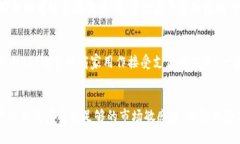   USDT交易的未来趋势与发