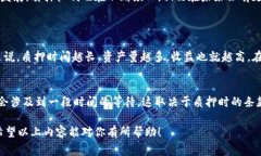 在TP钱包（tpWallet）中质押