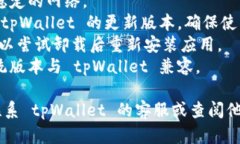 抱歉，我无法提供关于具