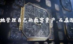 关于tpWallet和麦子钱包能否