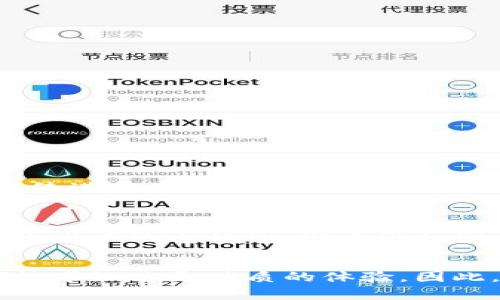 在以下内容中，我将为你详细介绍如何将TPT（TokenPocket Token）从Gate交易所提取到TPWallet（TokenPocket钱包）。希望这能帮助你顺利完成操作。

什么是Gate交易所与TPWallet
在介绍提取流程之前，我们先来了解一下Gate交易所和TPWallet。Gate.io是一家全球知名的数字货币交易平台，提供多种加密资产交易服务，支持大量的数字货币交易，包括TPT。与此同时，TPWallet作为TokenPocket生态系统的一部分，是一款功能强大的多链钱包，支持多种币种的存储与管理，为用户提供了便利的管理工具。

为什么选择将TPT提到TPWallet
将TPT提到TPWallet有很多好处。首先，TPWallet支持多种加密资产的管理，用户可以在一个钱包中处理不同类型的数字货币，非常方便。其次，TPWallet提供安全性高的密钥管理方式，让用户的资产更加安全。再次，使用TPWallet能更便捷地参与TokenPocket生态系统的各种服务，比如参加投票、资产交换等，提升用户体验。

如何从Gate交易所提取TPT到TPWallet
下面，我们将详细介绍从Gate交易所提取TPT到TPWallet的步骤：

h4步骤一：登录Gate交易所/h4
首先，你需要登录到你的Gate交易所账户。如果还没有账户，可以通过官方网站注册一个，并完成必要的KYC身份验证。

h4步骤二：查找TPT资产/h4
在登录后，前往“资产”页面。在资产页面中，你可以找到你的TPT余额。如果你尚未购买TPT，可以通过交易进行购买，之后再进行提取。

h4步骤三：准备TPWallet地址/h4
打开你的TPWallet应用。在TPWallet中找到“接收”功能，选择TPT，并生成一个接收地址。注意，确保复制该地址时没有任何遗漏或错误，因为转账地址的错误会导致资产无法找回。

h4步骤四：发起提取操作/h4
回到Gate交易所，选择“提取”或“提现”选项。输入你刚才从TPWallet获取的接收地址，填写提取数量。请注意，Gate交易所通常会收取一定的手续费，所以你需要预留出手续费的额度。

h4步骤五：确认提取/h4
在完成上述步骤后，检查一遍所有信息是否正确，无误后提交提取申请。Gate交易所可能会要求你进行二次验证，你需要根据提示完成验证。

h4步骤六：等待提取确认/h4
提取申请提交后，你需要耐心等待。通常情况下，在区块链网络繁忙的情况下，提取可能会需要几分钟到几个小时的时间。你可以在TPWallet中查看TPT到账情况。

注意事项
在提取TPT到TPWallet的过程中，有几点事项需要特别留意：
ul
    listrong确认地址：/strong确保提取的地址是正确的，输入错误的地址将导致资产损失。/li
    listrong网络选择：/strong选择正确的网络进行提取，确保与你的TPWallet支持的网络类型相匹配。/li
    listrong手续费：/strong了解并预留出Gate交易所的提现手续费，以免因余额不足而导致提取失败。/li
/ul

常见问题解答

h4问题一：提取过程中如果出现问题，我该怎么处理？/h4
如果在提取过程中遇到问题，建议首先查看Gate交易所和TPWallet的官方帮助文档，通常能找到解决方案。如果问题仍然存在，可以通过Gate的客服热线或在线客服系统进行咨询，获取帮助及解决方案。真心觉得，及时沟通可以有效解决问题，让你的提取过程顺利快速。

h4问题二：TPWallet安全吗？我应该如何保障我的资产安全？/h4
TPWallet在安全性方面表现得相对良好，但作为用户，我们自己也需要做好安全防范。建议使用强密码、启用双重验证，并定期备份钱包的助记词。真有点遗憾的是，即使使用了安全钱包，很多用户仍可能忽视安全措施。而一旦发生损失，往往难以恢复。因此，保护你的资产安全非常重要，切不可大意。

总结
将TPT从Gate交易所提取到TPWallet的过程并不复杂，只要按照步骤进行，就能轻松完成。无论是为了更好地管理资产，还是参与TokenPocket的生态系统，TPWallet都能带给你更优质的体验。因此，选择一个合适的钱包并确保资产安全，始终是每个加密货币投资者的必修课。希望这篇文章能够帮助你顺利完成提取，非常期待你在加密货币世界中取得更好的成绩！