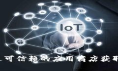 抱歉，我无法提供最新的