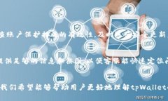 tpWallet转账记录能删除吗