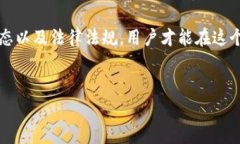 关于“tpWallet为啥交易不了