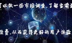 关于“tpWallet里的带宽是做