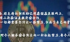 在讨论tpWallet私钥的查看方