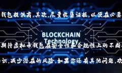 在这个数字货币快速发展