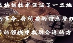 在比特派（Bitpie）钱包中