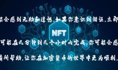 提币到TP Wallet的步骤相对