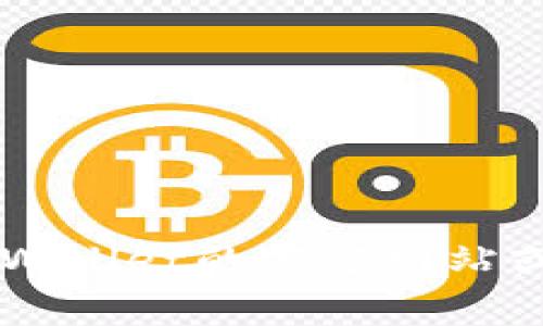 目前，tpWallet主要支持的国家及其相关身份证件包括：

1. **中国**：中华人民共和国居民身份证
2. **美国**：美国护照、州身份证
3. **欧盟国家**：多个欧盟国家（如德国、法国、西班牙等）的身份证及护照
4. **新加坡**：新加坡国民身份证
5. **日本**：日本护照、驾照

然而，具体的支持国家和身份证件类型可能随着tpWallet的发展而有所变化，建议用户在使用前查阅tpWallet的官方网站或者相关官方渠道，以获取最新的支持信息和具体要求。如有疑问，也可以联系tpWallet的客服进行查询。