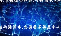   如何在tpWallet中设置Gas费