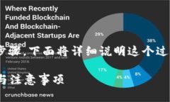 要将资产从tpWallet转账到交