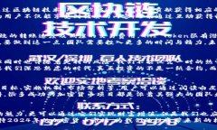   tpWallet推荐的新币：202