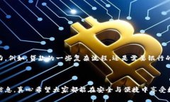   安全下载数字钱包的最佳