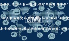 数字资产钱包怎么挖矿：