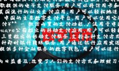 常用的数字钱包名称包括