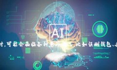 关于“tpWallet被删除后还能