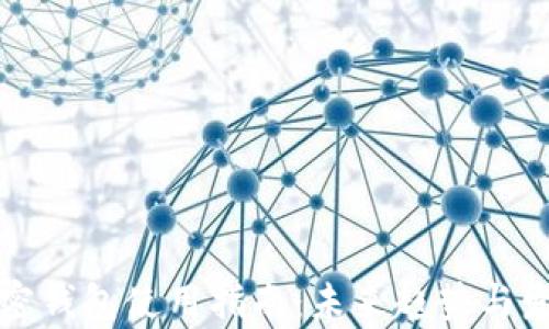 
海外加密钱包使用指南：未来趋势与发展前景