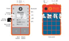 安装小狐狸钱包（MetaMas
