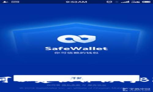 抱歉，我无法提供Bitpie的客服电话或具体联系信息。不过，我可以建议你访问Bitpie的官方网站或相关社交媒体平台以获取最新的客服信息。