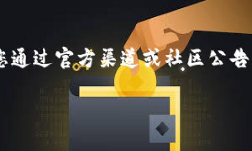 关于“pig转到tpWallet有奖励么”的问题，具体的奖励政策可能会因时间、活动而有所不同，因此建议您通过官方渠道或社区公告获取最新的信息。为了帮助您了解更多关于tpWallet以及转账过程的内容，我将给出一个详细的介绍。

### tpWallet转账流程及奖励机制详解