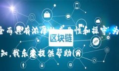 不可用以直接提供非法或