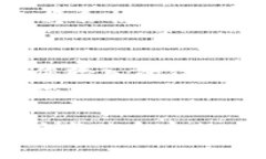 要在tpWallet中输入助记词，