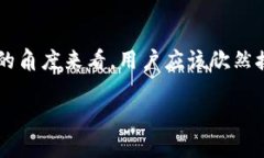 tpWallet白名单有什么要求？