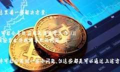 要在鸿蒙系统中下载tpWa