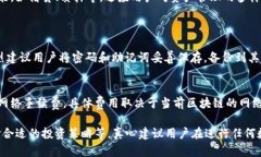 使用数字Cobo钱包的步骤并