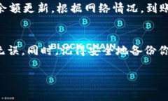 要将资产转移到 tpWallet，