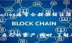 关于是否可以通过tpWalle