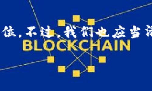   tpWallet操作机器人：未来数字钱包的智能化趋势探讨 / 
 guanjianci 数字钱包, tpWallet, 操作机器人, 智能化 /guanjianci 

引言
随着数字化时代的迅速发展，钱包的概念正在发生翻天覆地的变化。tpWallet作为一个新兴的数字钱包平台，正在日益成为用户关注的焦点。而在这个变化的浪潮中，操作机器人（例如智能合约）被赋予了重要的角色。它们不仅提升了用户体验，还进一步推动了数字钱包的智能化发展。今天，让我们来深入探讨tpWallet操作机器人的未来趋势，看看它们如何改变我们的生活，带来哪些便利与挑战。

tpWallet的崛起与发展
在过去的几年里，随着比特币、以太坊等数字货币的崛起，以及去中心化金融（DeFi）的兴起，数字钱包的需求呈现几何级数的增长。tpWallet作为其中的重要一员，凭借其用户友好的界面、高安全性及多功能性，迅速赢得了大量用户的青睐。tpWallet并不限于存储各种数字货币，它还支持多种通证和NFT（非同质化代币）的管理。

我真心觉得，数字钱包不仅仅是一个存钱的地方，而是一个承载着我们未来生活方方面面的重要工具。我们通过tpWallet，不仅可以管理我们的资产，还可以参与到更广泛的金融活动中去。

操作机器人的概念
操作机器人，通常是指利用智能合约和自动化技术来执行交易、管理资产的一种工具。这些机器人能够在没有人工干预的情况下执行任务，从而提高效率和安全性。例如，tpWallet的操作机器人能够根据设定的规则自动完成资产的转移、兑换、甚至投资操作。这意味着用户可以将更多时间投入到其他事情上，而不必时刻关注账务。

智能合约与操作机器人的结合
在tpWallet中，智能合约是操作机器人的核心组件。智能合约运行在区块链上，它们能够自动执行预定的操作，如资产的转移、交易的结算等。我有一点遗憾的是，很多用户对智能合约的理解仍然比较肤浅，导致他们无法完全利用这个伟大的工具。

智能合约最大的优势就是透明和不可篡改。用户可以清楚地看到每一项交易的执行过程，并且一旦部署在区块链上，任何人都无法对其进行更改。这样的特性，使得操作机器人在提升效率的同时，也增强了用户对其的信任。

未来趋势：智能化与去中心化结合
我相信，tpWallet操作机器人将在未来发展出更多智能化的功能，例如，通过机器学习技术分析用户的资产状况、市场趋势，定制个性化的投资方案。这种智能化的趋势，意味着操作机器人不仅是完成具体任务的工具，更是一种智能助手，能够实现更高层次的资产管理。

同时，去中心化的趋势也将在操作机器人中得到体现。随着用户对隐私保护意识的提高，去中心化的数字钱包将愈发受到欢迎。tpWallet可以通过引入去中心化身份验证，确保用户在使用操作机器人时的数据安全。

tpWallet操作机器人的优势
使用tpWallet操作机器人，有如下几大优势：
ul
    listrong时间效率高：/strong通过自动化的操作机器人，用户能够快速完成交易和资产管理，节省大量时间。/li
    listrong风险控制：/strong操作机器人可以根据预设条件及时提醒用户，降低投资风险。/li
    listrong智能决策：/strong结合机器学习技术，提供个性化的投资建议，帮助用户做出更明智的决策。/li
    listrong安全性：/strong智能合约的透明执行，确保用户的资金安全和透明。/li
/ul

可能面临的挑战
尽管tpWallet操作机器人带来了诸多优势，但我们也不能忽视其中的挑战。
首先，技术的复杂性可能会使一些新用户感到困惑。尽管tpWallet努力提供用户友好的界面，但对于那些不是很懂技术的用户来说，理解操作机器人的工作原理依然是一个挑战。

其次，关于智能合约的法律问题仍然不够明确。各国对数字资产的监管政策各异，未来如果政策发生变化，可能会影响操作机器人的合法性和功能。

相关问题解析
h41. 如何保障tpWallet操作机器人的安全性？/h4
安全性是任何数字钱包的生命线，对于tpWallet操作机器人来说更是至关重要。确保安全的首要步骤是采用强大的加密技术，保障用户的交易信息和资产安全。

此外，tpWallet会定期进行安全审计，确保智能合约的安全性和有效性。这不仅能保护用户的资金安全，还能提升用户对平台的信任。

最后，用户自身也要注意安全操作，比如使用强密码、定期更新钱包信息等。

h42. 操作机器人能否替代传统的资产管理方式？/h4
伴随着技术的进步，操作机器人在资产管理中确实显示出了耀眼的潜力。然而，我认为它并不会完全取代传统的资产管理方式，而是成为一种有效补充。

传统资产管理方式往往依赖于经验丰富的投资顾问，而操作机器人的决策是基于数据分析和算法。因此，在一些特定情况下，传统方式仍然能提供不可替代的判断和见解。真正的理想状态是将两者结合，既利用操作机器人的高效，又不放弃传统方式的经验和洞察。

结论
tpWallet操作机器人正在以全新的视角和方式改变我们的资产管理方式。通过智能合约和人工智能技术的加持，用户不仅能享受到高效和便捷的服务，更能在复杂的市场中找到自己的定位。不过，我们也应当清醒地认识到，技术的快速发展伴随着挑战。在未来的发展中，希望tpWallet能继续发力，带来更丰富的功能，帮助我们迎接新的时代。

对于tpWallet的未来，我充满期待。随着技术的不断更新迭代，相信这里将成为许多用户的数字资产管理新选择。