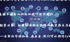   如何进入tpWallet资金池：