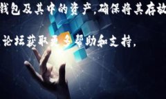 要设置tpWallet的助记词，通