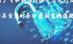 当前，tpWallet 并不直接支