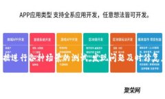 非常感谢您对tpWallet的关注