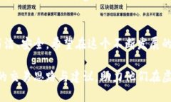 虚拟币存在钱包后的交易