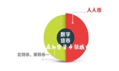 关于“tpWallet会被关网吗”