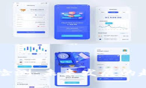 tpWallet钱包检测：未来发展的趋势与实用指南