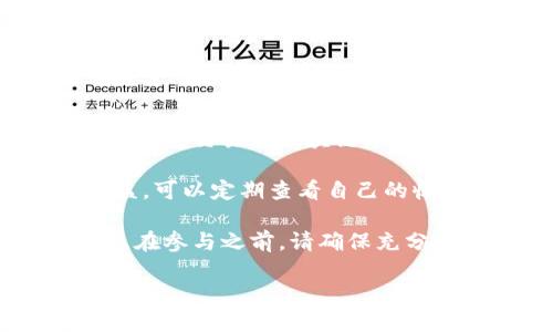 要打开tpWallet的农场功能，您可以按照以下步骤进行操作：

1. **下载并安装tpWallet**：首先，确保您已经在智能手机上下载并安装tpWallet应用。您可以在Google Play商店或Apple App Store中搜索“tpWallet”并进行安装。

2. **创建或导入钱包**：打开tpWallet后，您需要创建新钱包或导入已有的钱包。如果您是第一次使用，建议选择创建新钱包，并按照提示设置安全密码和助记词。

3. **充值资产**：在打开农场功能之前，您需要确保在钱包中有一些支持的资产（比如USDT、DAI等）进行质押或流动性提供。

4. **进入农场功能**：
   - 在tpWallet的主界面上，找到“农场”或“DeFi”标签。
   - 点击该选项后，会看到可用的流动性池和收益农场的列表。

5. **选择农场**：浏览可用的农场，选择您感兴趣的流动性池或农场。可以查看各个农场的年化收益率（APR）、流动性等信息。

6. **添加流动性**：
   - 选择想要参与的流动性池，点击“添加流动性”按钮。
   - 根据提示输入您要存放的资产数量，确保您有足够的手续费余额。

7. **确认交易**：在添加流动性之前，仔细检查交易信息，确保没有错误。点击“确认”，等待交易在区块链上确认。

8. **开始收益**：完成后，您的资产就会锁定在流动性池中，您将开始获得相应的收益。可以定期查看自己的收益情况，并选择是否要重新投资或退出农场。

请注意，参与DeFi和流动性挖矿存在一定风险，包括但不限于价格波动和流动性风险。在参与之前，请确保充分了解相关机制和风险。此外，保持钱包安全，定期更新密码和助记词，以保护您的资产。

如果您有更多具体的问题或需要澄清的地方，欢迎继续询问！