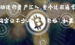 关于“tpWallet是否可以一键