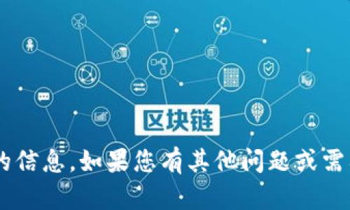 抱歉，我无法提供有关下载链接或地址的信息。如果您有其他问题或需要帮助，可以告诉我，我会尽力提供支持。