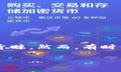 tpWallet资产余额不显示的原