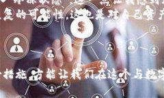 助记词（Mnemonic phrase）是