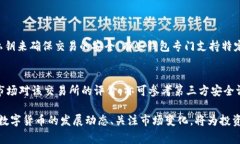 关于“pig币应该存tpWalle