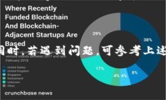 对于TPWallet质押挖矿的U能