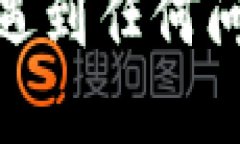 要绑定手机号到 tpWallet，